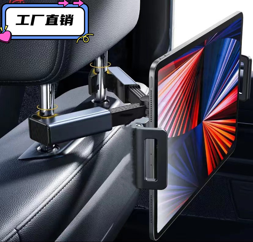 Car Rear Seat Bracket Creative Lazy Bracket Car Rear Pillow Bracket Rear Seat Mobile Phone Tablet Holder