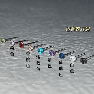 3mm�ʯ���Ů�W��S925�y�羳���N��荎׺��n���ճ��ٴ�С�ɶ��