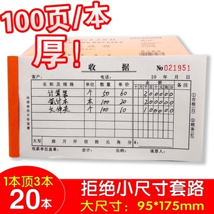 ���l�Փ� �����ζ���100� �Ӻ�͌��� �Փ��� ؔ��ͨ���~��
