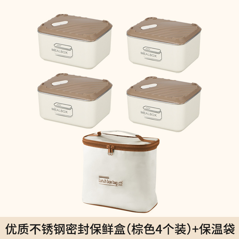 不锈钢保鲜盒午餐盒上班族多层饭盒便携式可微波加热带饭神器便当|undefined