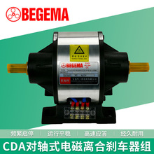 ���Sʽ늴��x�τx܇���MCDA-005AA-5�������Ƅ�24VǪ��K��BEGEMA