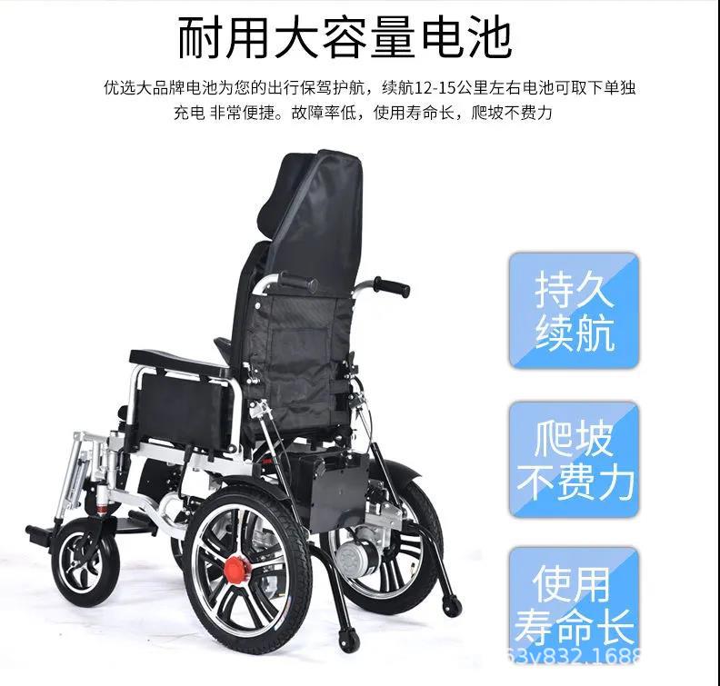 Electric wheelchair manufacturers can lie folding elderly disabled intelligent automatic elderly four-wheel scooter wheelchair