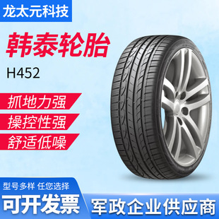 �n̩݆̥ ��܇݆̥ 215/55R16 97W H452 �m���~�v�֠���S80
