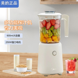 Midea/���� MJ-WBL2501Bե֭�C����C��䓹�֭�����oʳһ�C����