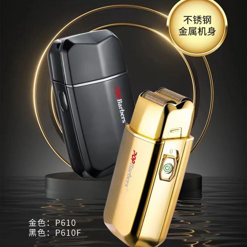 芭铂斯新款P610双色油头光头神器发廊专用剃须刀专业推白厂家批发