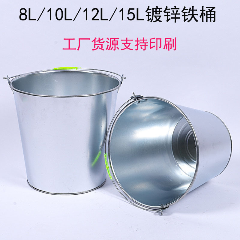镀锌铁桶 加厚收纳水桶  铁垃圾桶 大号油漆桶消防家用五金店货源