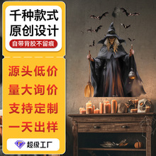 定制跨境万圣节装饰贴纸墙贴窗贴玻璃贴节日氛围橱窗装扮亚马逊