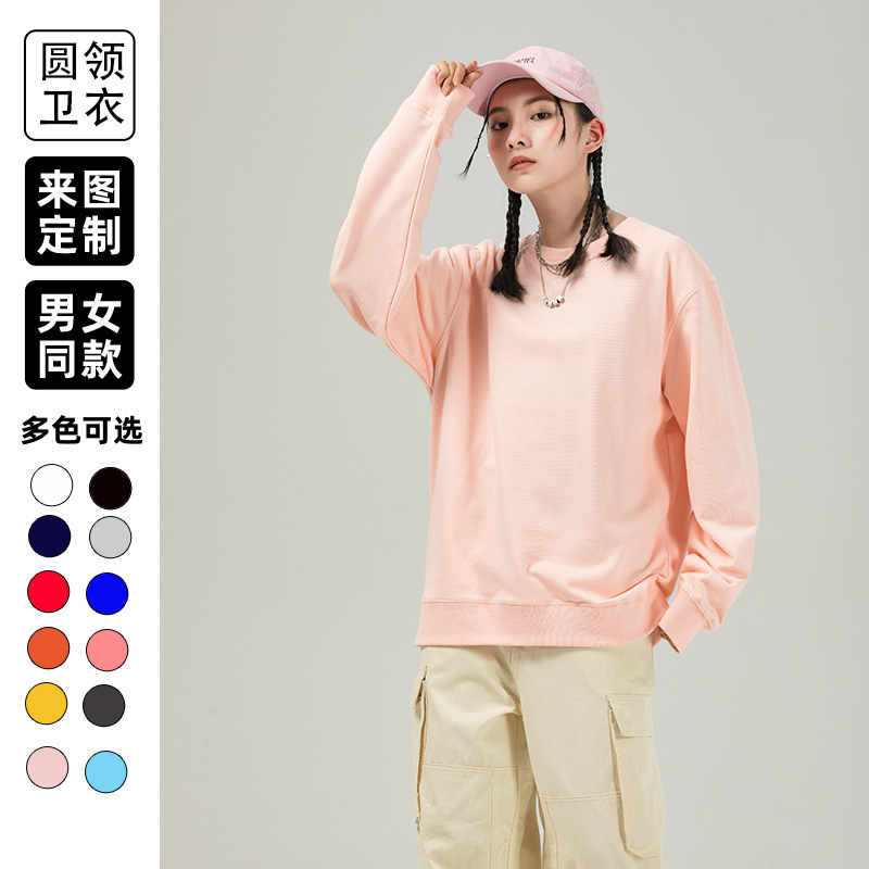 [85% cotton texture casual round neck sweater] new Korean fashion lovers coat long sleeve in stock wholesale