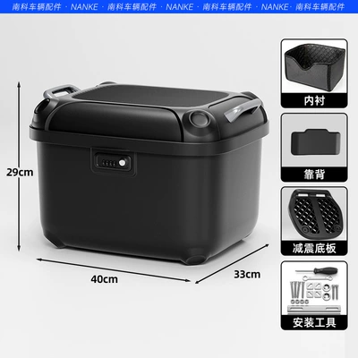 Motorcycle trunk Trunk, High-Looking Storage Box - tail-box-lower-lining-backrest