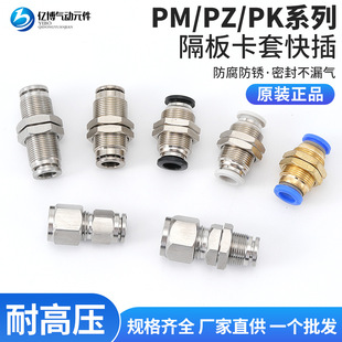PMϵ�и���ֱͨ���^��Ӛ�ܿ���6/8/10/12��崩���͸߉�