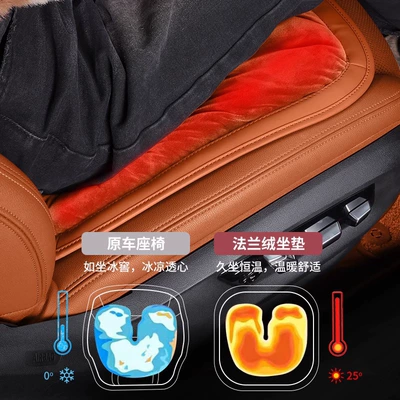 car cushion winter: Seat cushion, seat cover
