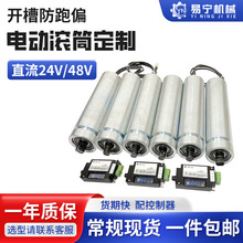 �_�۷���ƫ늄ӝLͲ���S��ˮ��ݔ��݁Ͳ����늙Cֱ���oˢ늄ӝLͲ