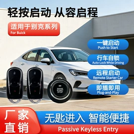 汽车防盗器;其他汽车改装