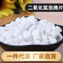 ��������ɢ�b���vƬ���~ˮ�a�Bֳ��ˮ�����������~��ˮ�嚢��