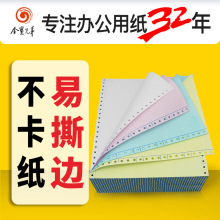 �R����X��ӡ�������ȷ��ʽ��ӡ���������l؛�N�����