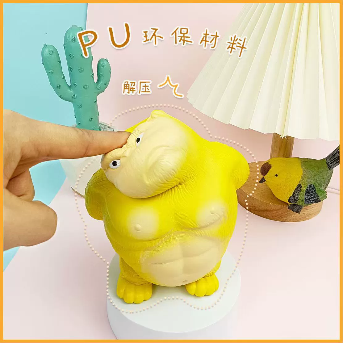 Игрушка, table эластичный слайм, шимпанзе, антистресс, оптом