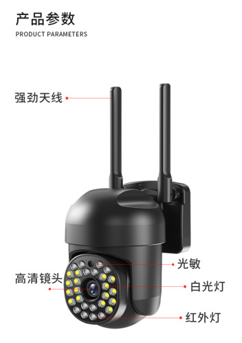 Yilot Cloud Ant 5G Indoor WiFi Ball Camera Dual-Speaker Smart Monitor