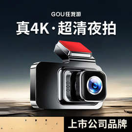 任我游行车记录仪2025新款免走线倒车影像前后双摄4K清监控vd