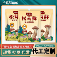 �����r80g���bOEM�����N�ƴ��l�F؛�{�ϏS�����l����С���{ζ��