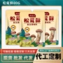 代发家用袋装代工调味料