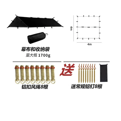210D Oxford Plaid Fabric – Avtomobil yan çətirləri - 4x4m-including-ground-nails-and-wind-ropes-excluding-pole-black-the-canopy-pole-needs-to-be-equipped-separatelythe-canopy-pole-is-not-included