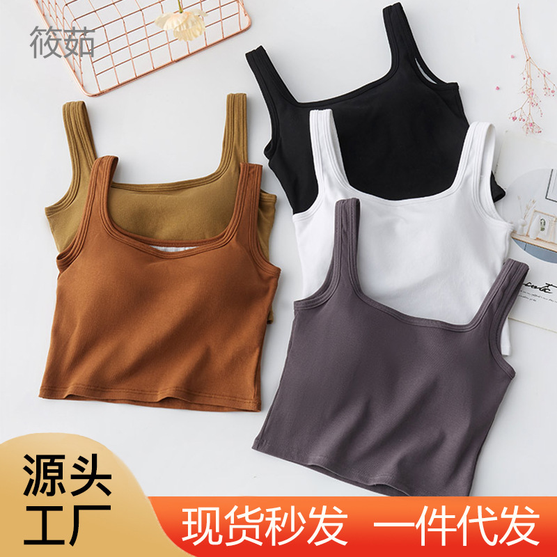 American-style padded square neck short tank top for women, suitable for wearing as outerwear, anti-exposure, base layer, innerwear.