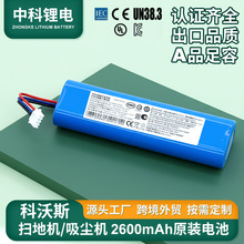 ����˹ϵ�ВߵؙC�늳�2600mAh����������Ԫ䇆ι��A�����늳�