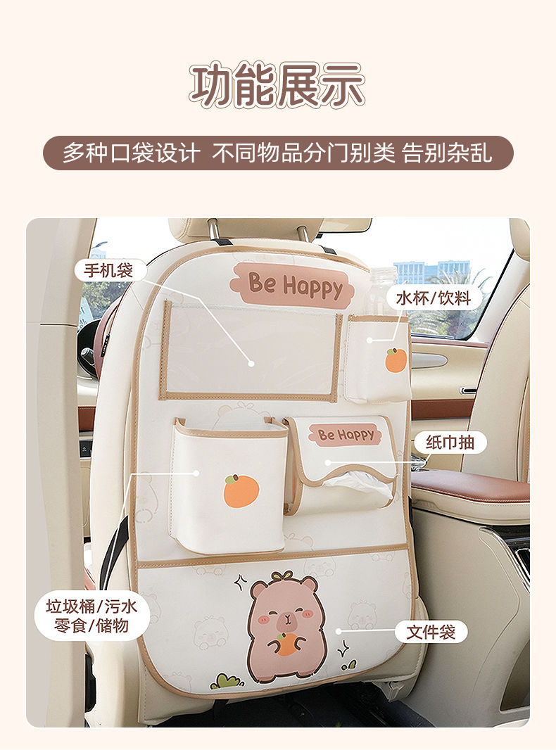 Car Anti-Kick Pad, Rear Seat Back Storage Bag, Kids-Proof Anti-Wear Pad in the Car, Anti-Dirty and Easy-To-Clean Protective Pad