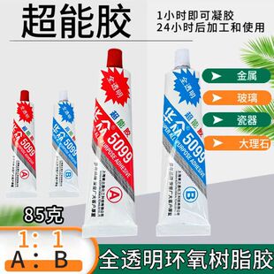 �A��ȫ͸���h����֬AB�zˮ�����z�����z�����z������Ƥľ�Ĳ���Ʒ