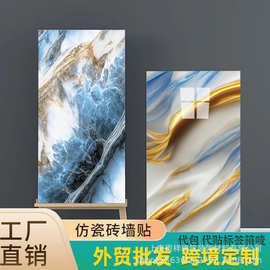 外贸工厂跨境代发仿大理石瓷砖墙贴自粘防水防潮背景墙纸墙贴家用