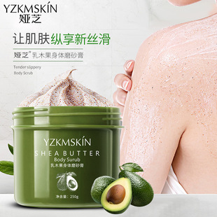 Yazhi Shea Butter Body Scrub Exfoliating Chicken Skin Dead Skin Deep Cleansing Shower Scrub Genuine Wholesale
