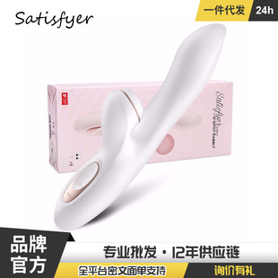 Satisfyer���Ӱ���Ů�����ϳ�˱��������Ӹ߳���ο��һ�����l