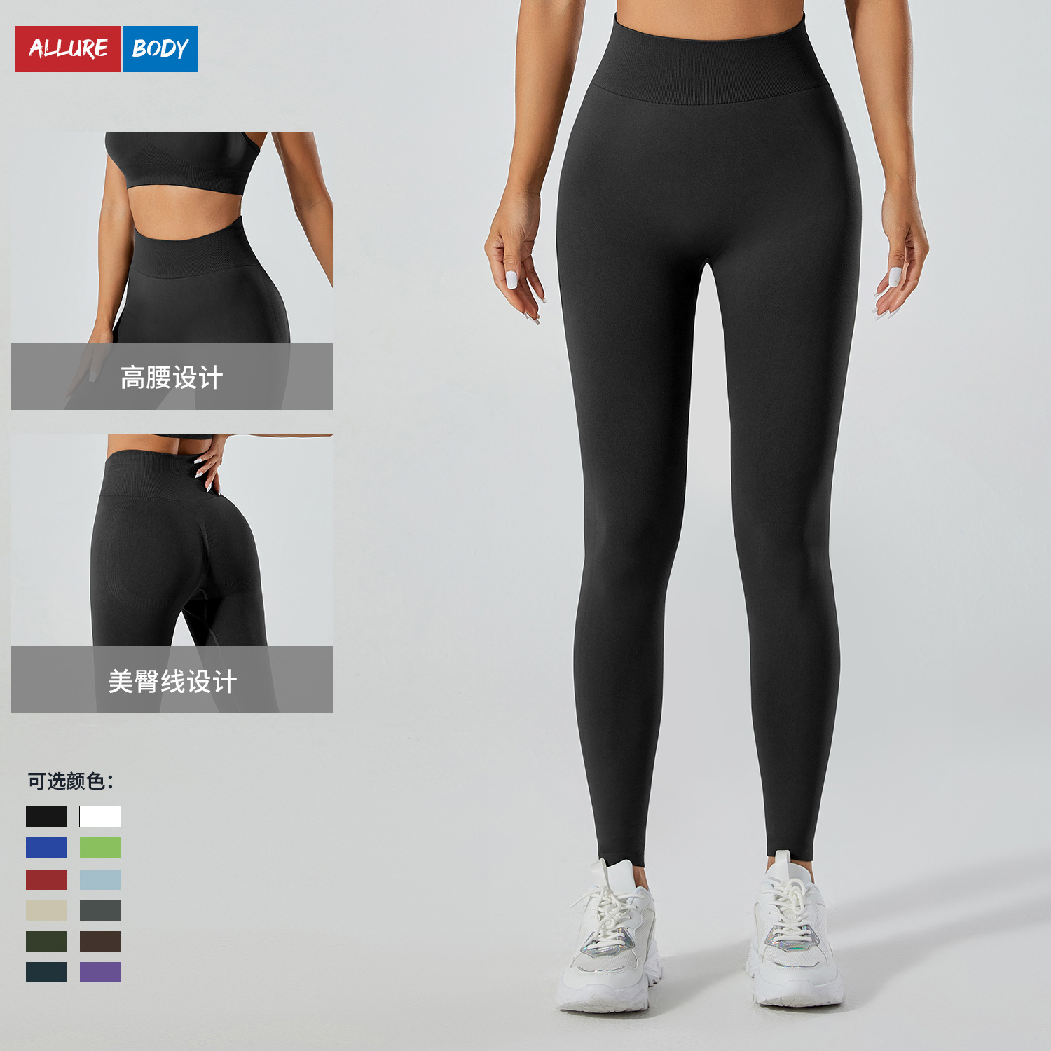 Sin vergüenza línea pantalones de yoga Levantamiento de cadera de cintura alta de mujer melocotón Medias elásticas de cadera Pantalones deportivos correr pantalones de fitness Pantalones