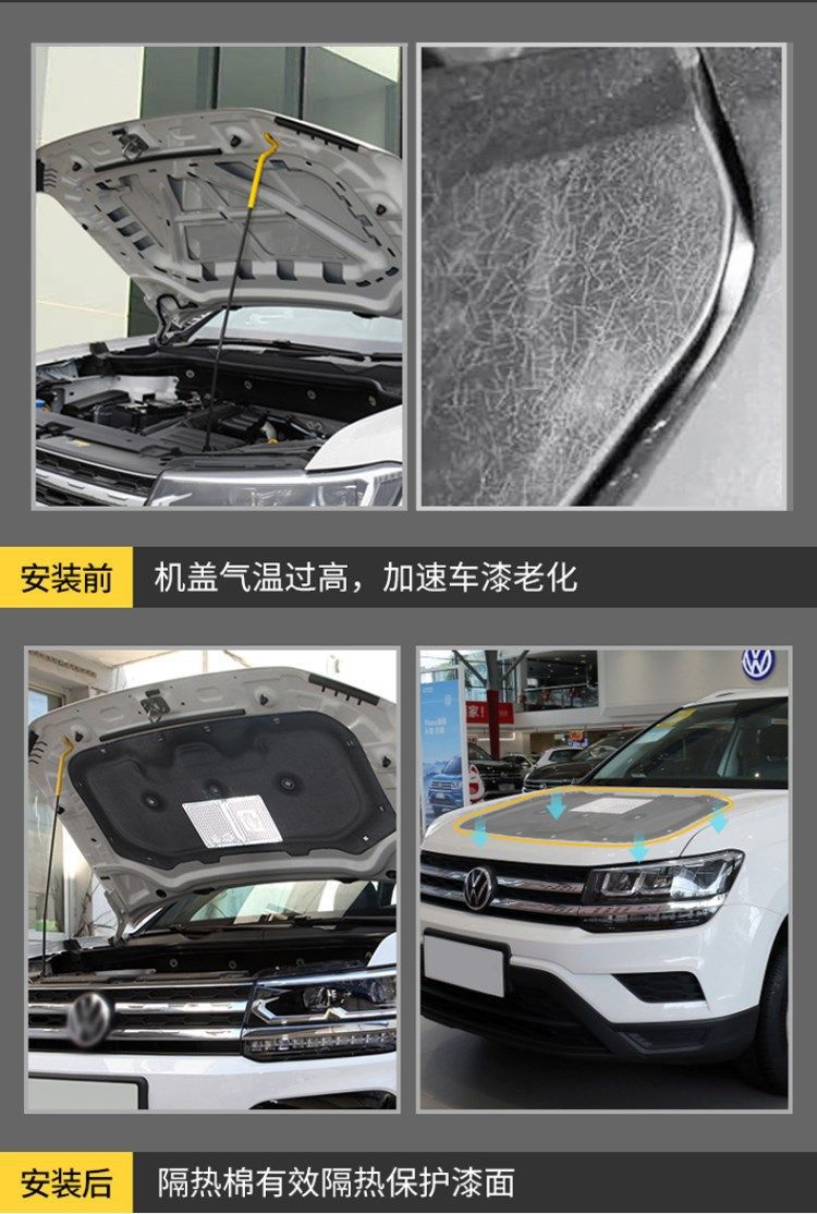 Car Sound Insulation and Heat Insulation Cotton Engine Hood Hood Silencer Sound-Absorbing Cotton Car Sound Insulation Trunk Silent Cotton