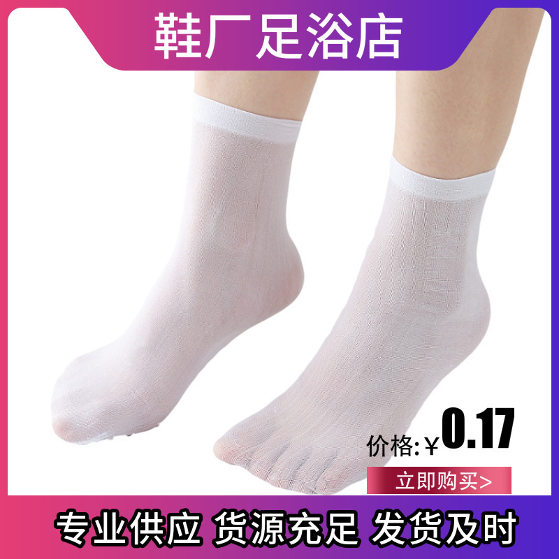 Children's playground shoes socks disposable foot bath skating rink white men's and women's thin short stockings manufacturers wholesale