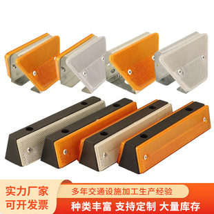 Attachable Double-Sided Reflective Contour Markers Made of Plastic Material in Various Shapes, Safe Reflective Road Road Raised Road Signs