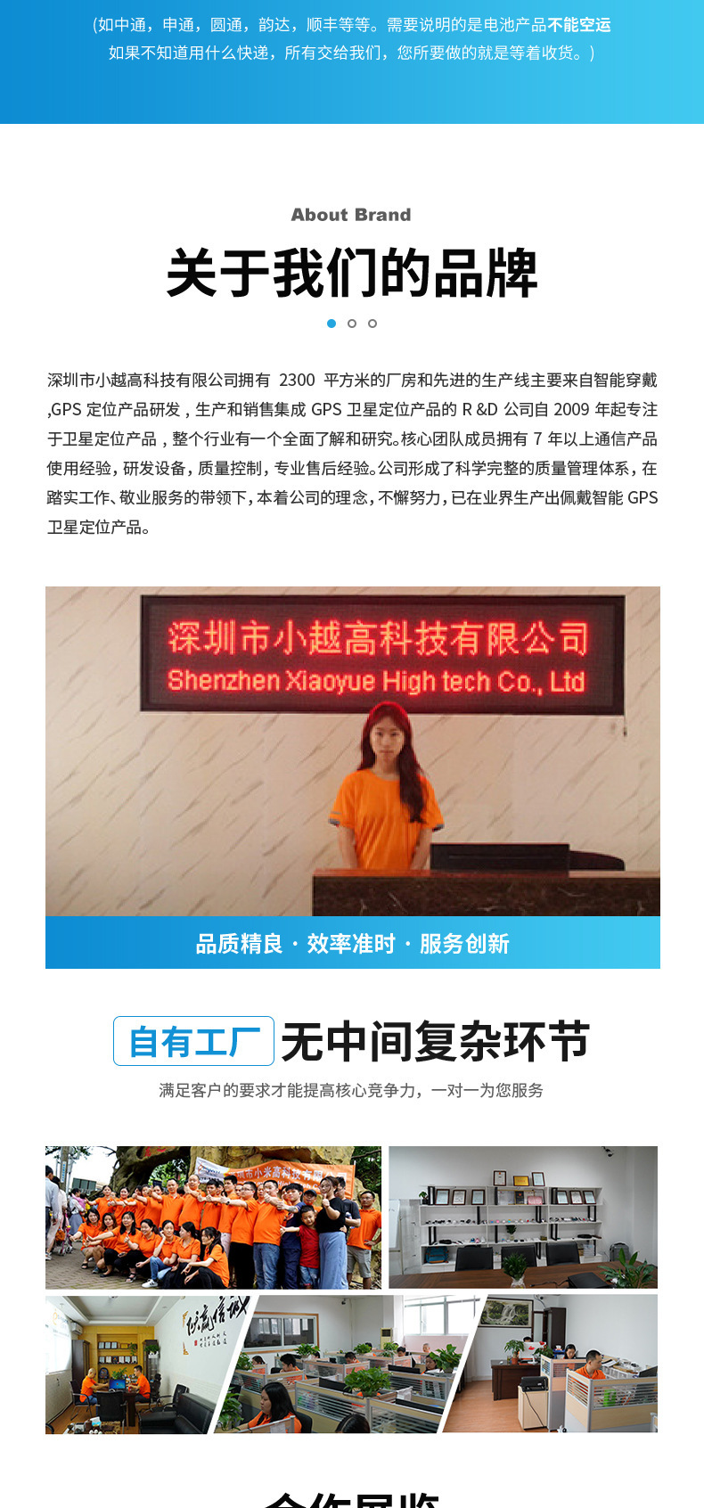 Children's GPS tracking device, GPS and Beidou anti-lost tracker for kids and babies, smart locator for the elderly to prevent loss