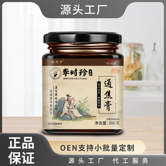 通焦膏李時珍昌済平は百草を集めて、香天下は規格品のメーカーがよく売れていることを保証します。
