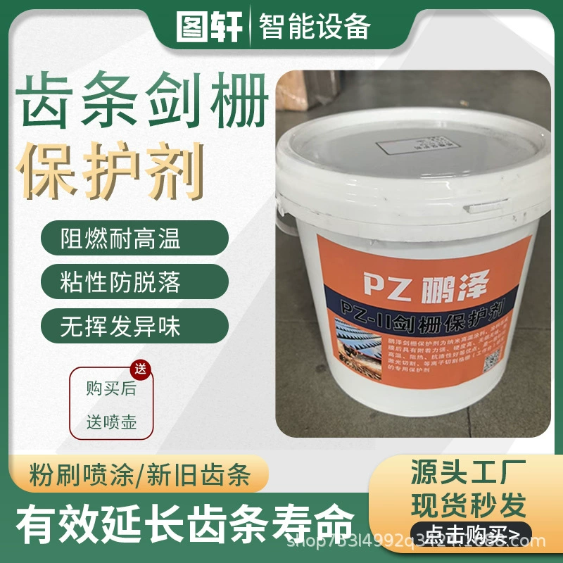 Высокотемпературное средство для удаления шлака для платформ лазерной резки, легко очищаемое, без запаха средство для удаления шлака для зубчатой ​​передачи.