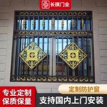 家用防盗窗高层窗户防护栏窗花小区别墅阳台防盗网新中式设计门窗
