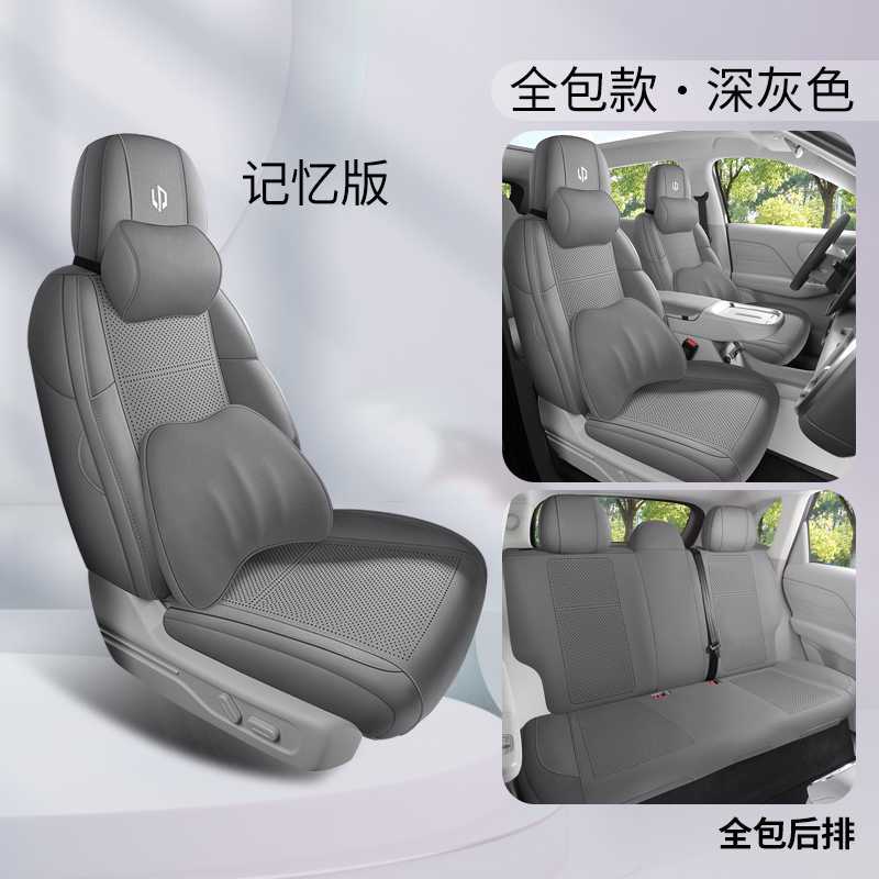 for Leap C10: Universal Modelə uyğun (Original) oturacaq örtükləri - dark-gray-memory-foam-edition-rear-row-full-cover-note-car-model-year
