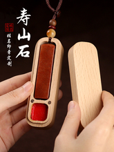 ɽʯӡ¶ w׭̉ɽʯϷӡe