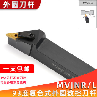 ��A���ص��U93����A�⵶MVJNR/L1616/2020K16/2525M16܇������