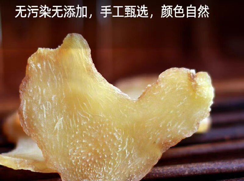 Jiu Hua Shan Prepared Huang Jing Slices (Polygonatum sibiricum) — Nine-Steam-Nine-Sun Dried Food Herb for Tea, Soup & Wine quality and texture
