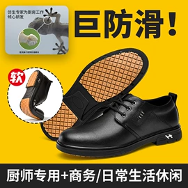 防砸防刺穿鞋;绝缘鞋;男式雨鞋