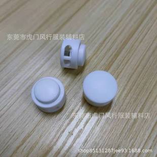 [in stock supply] double hole plastic white mine spring buckle round plastic rope buckle luggage clothing buckle