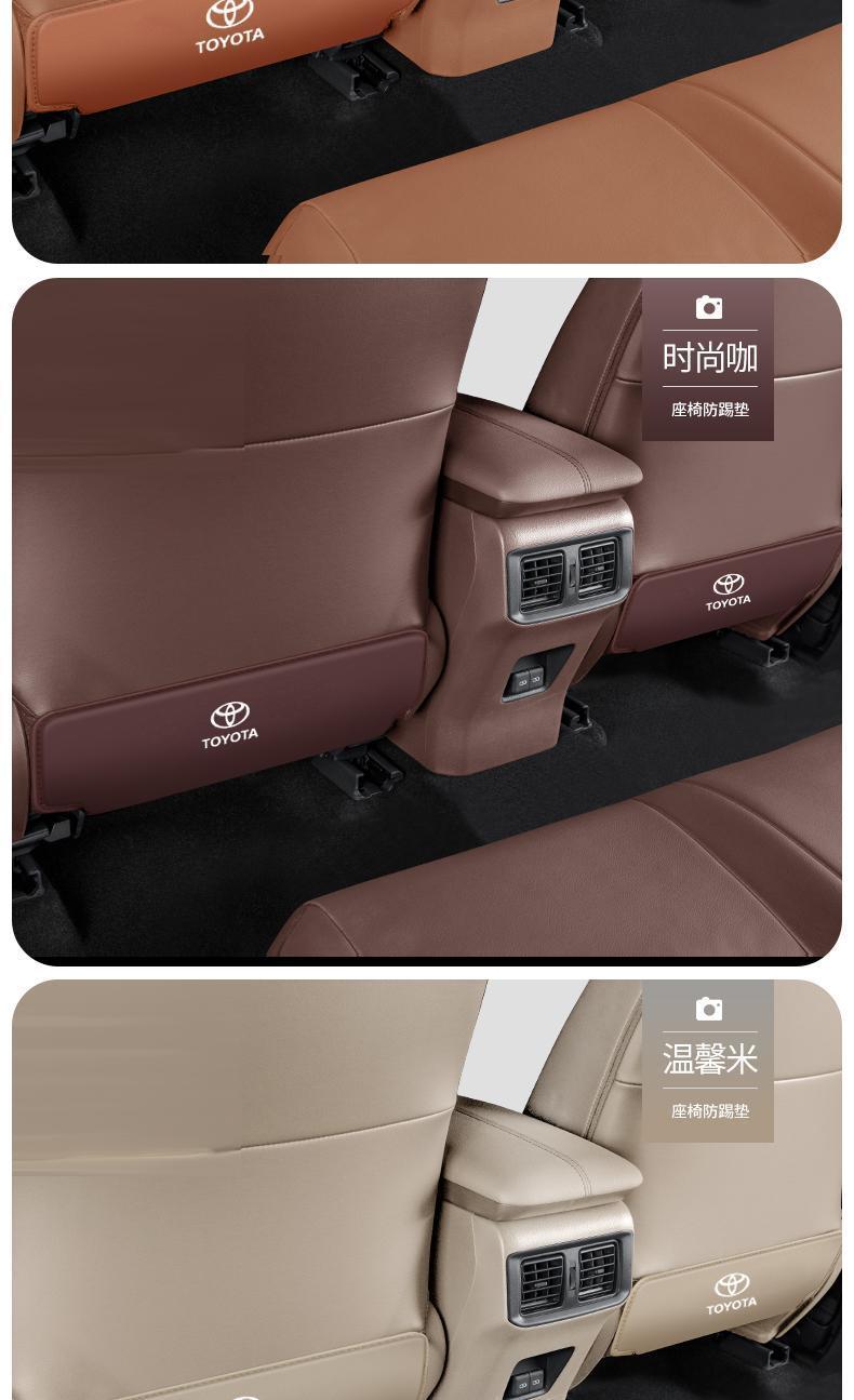 Suitable for Toyota Camry Seat Anti-Kick Pad Car Interior Modification Interior Supplies Rear Seat Back Protective Pad Decoration