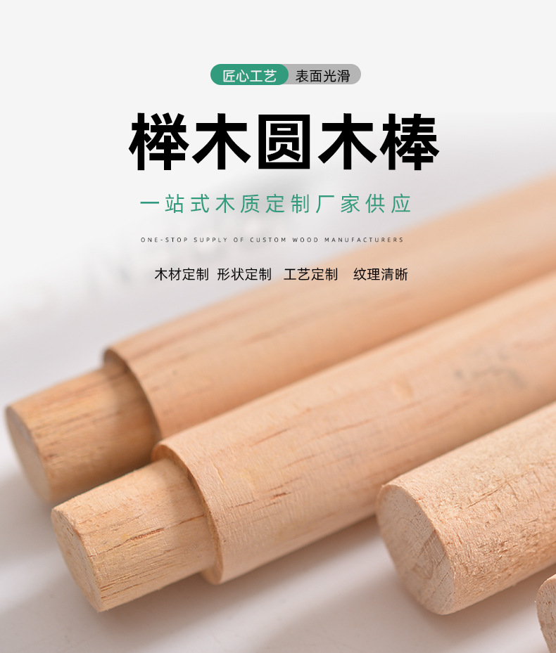 Details page 2_01.jpg