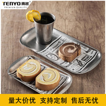 304不锈钢复古雪花灰长方形盘ins工业风咖啡厅托盘火锅烤肉牛肉盘