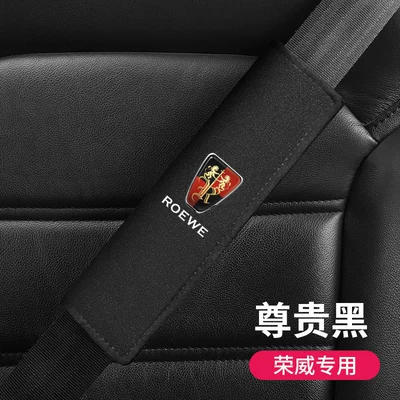 Simple and Creative Interior Supplies, Seat belt shoulder pad - rong-wei-blackpiece
